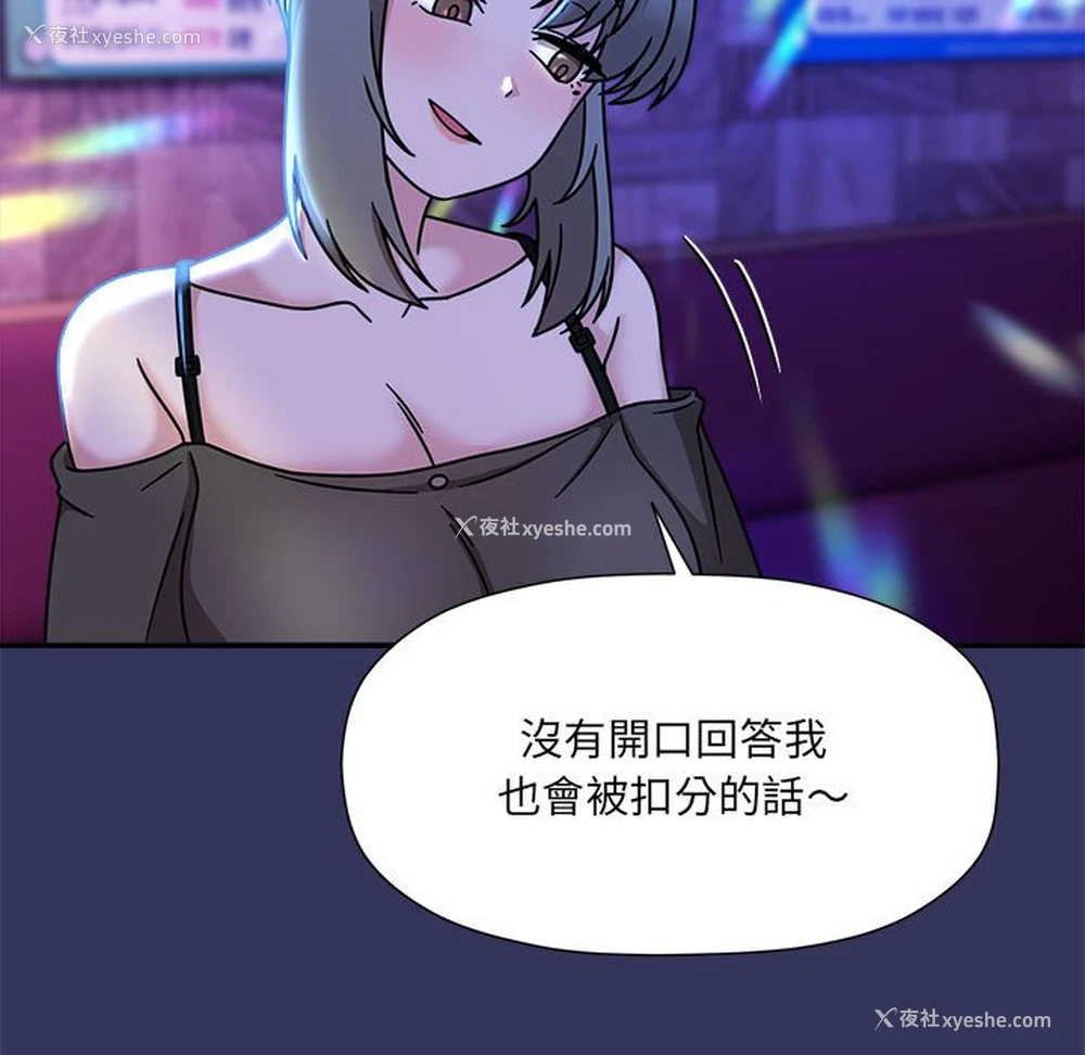 22P - 欢迎加入粉丝团