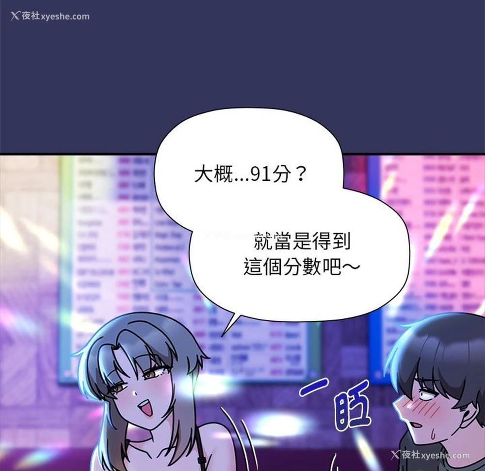 23P - 欢迎加入粉丝团