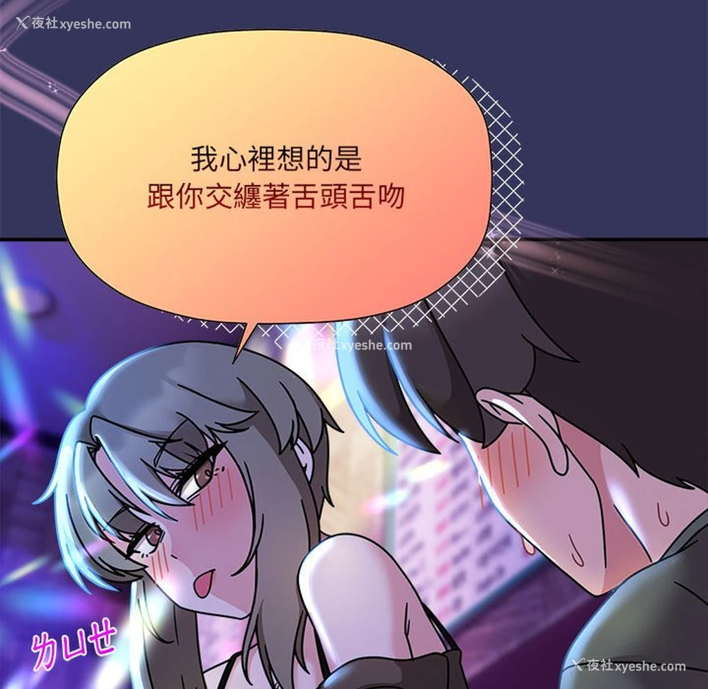 25P - 欢迎加入粉丝团