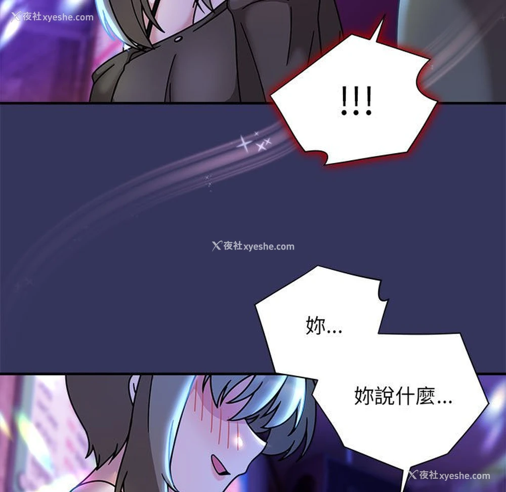 26P - 欢迎加入粉丝团
