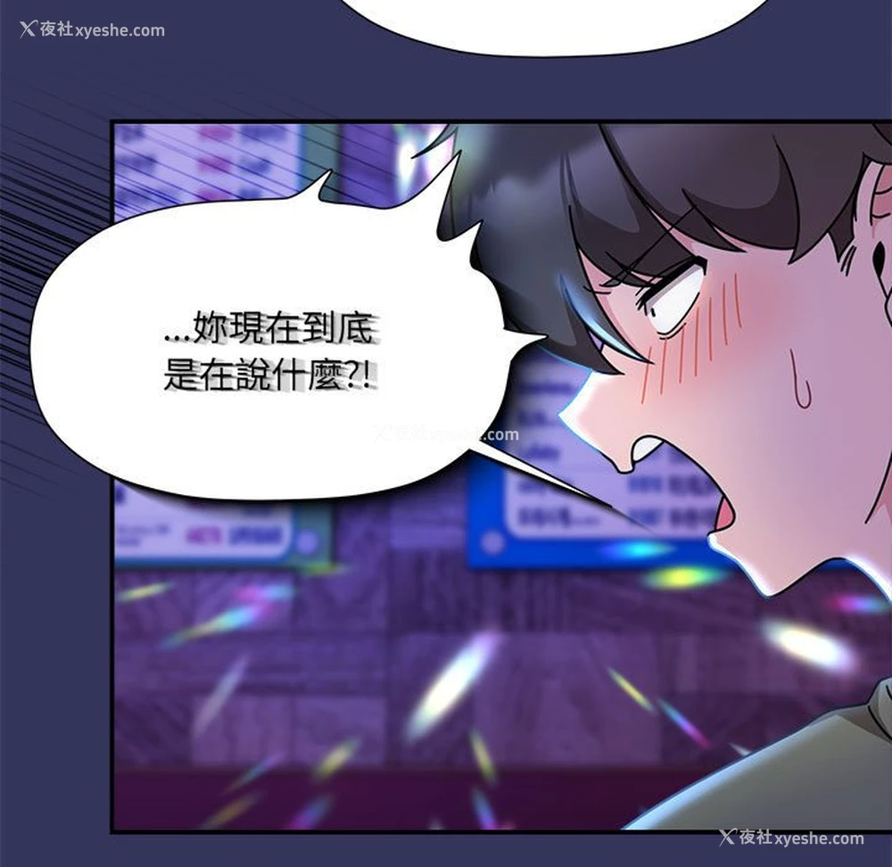 28P - 欢迎加入粉丝团