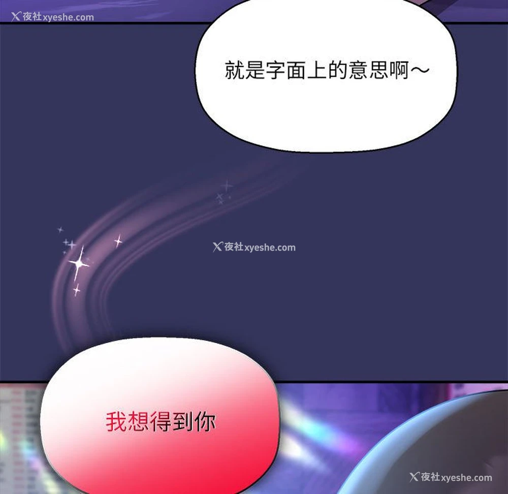 30P - 欢迎加入粉丝团