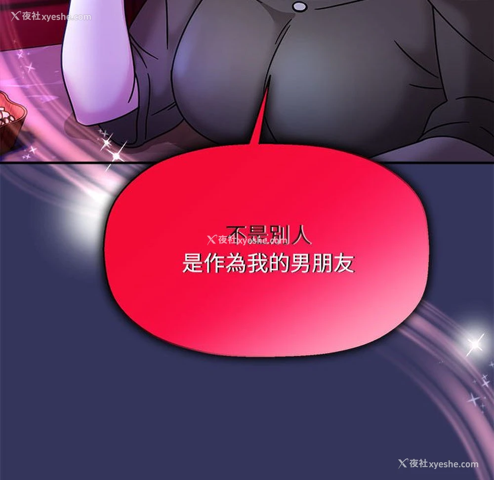 32P - 欢迎加入粉丝团