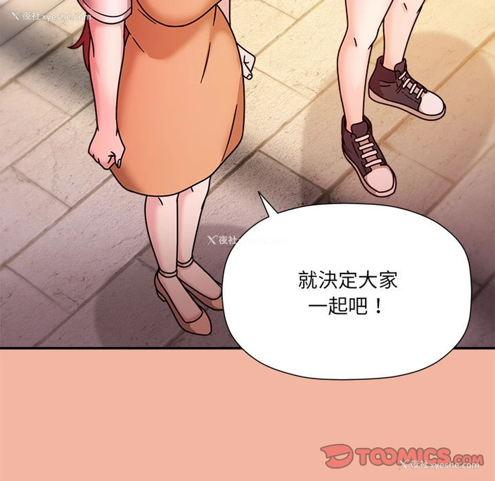 45P - 欢迎加入粉丝团