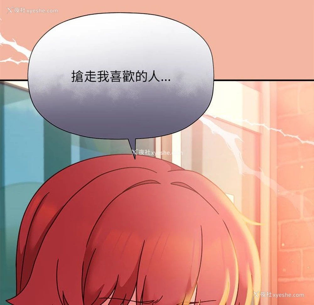 46P - 欢迎加入粉丝团