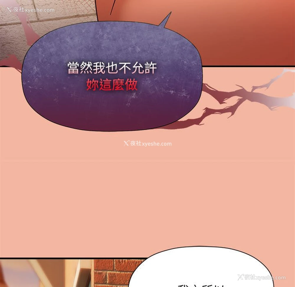 49P - 欢迎加入粉丝团