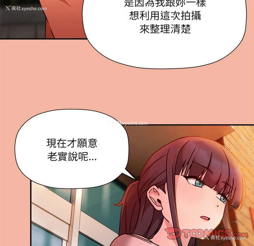 51P - 欢迎加入粉丝团