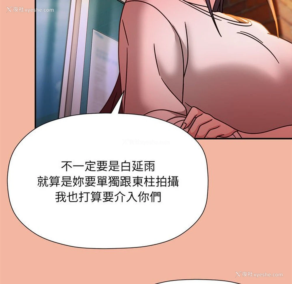 52P - 欢迎加入粉丝团