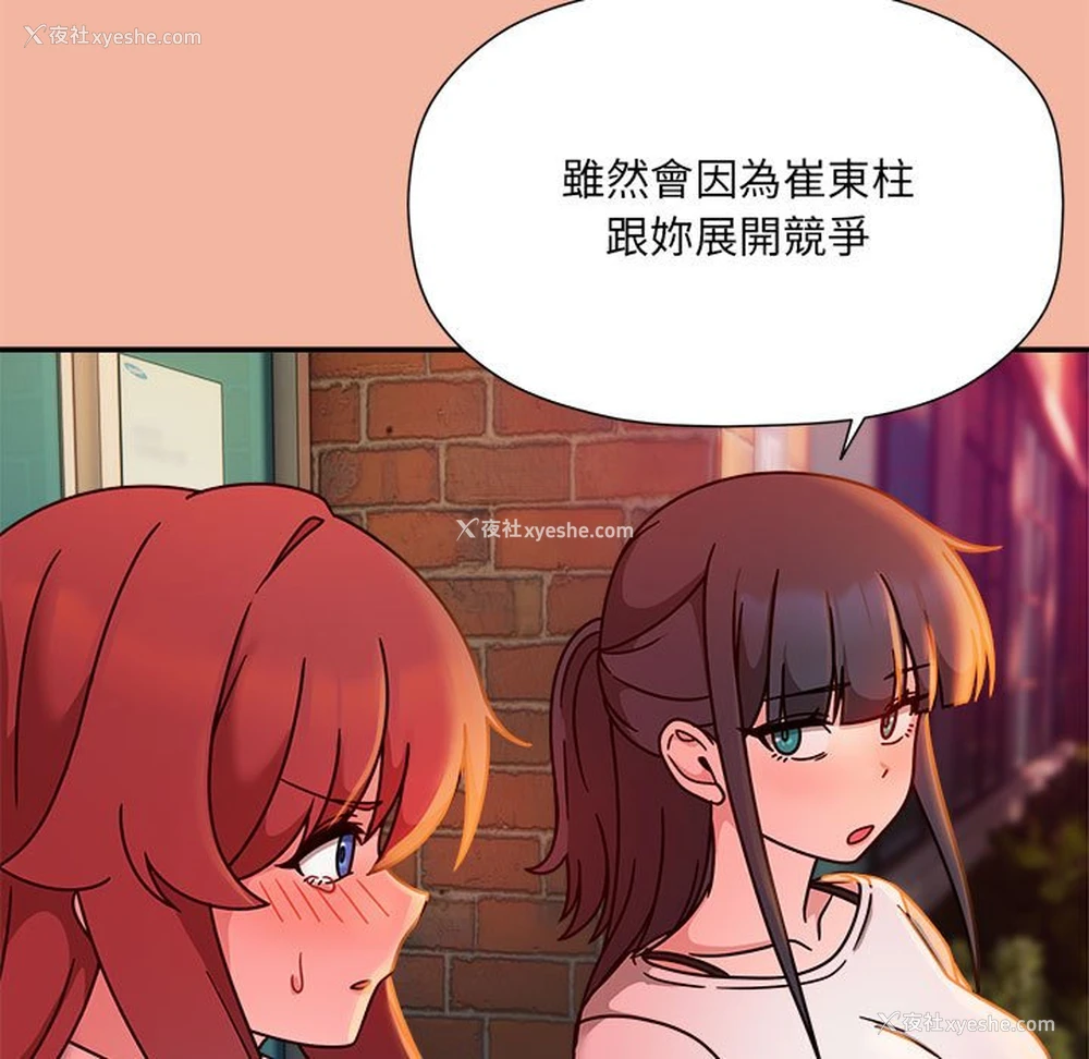 53P - 欢迎加入粉丝团