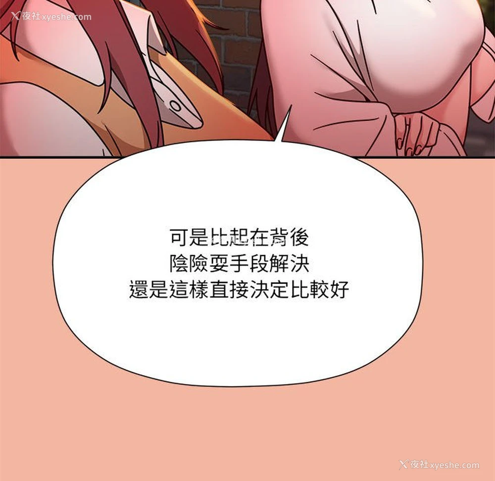 54P - 欢迎加入粉丝团