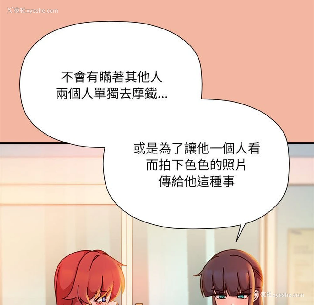 55P - 欢迎加入粉丝团