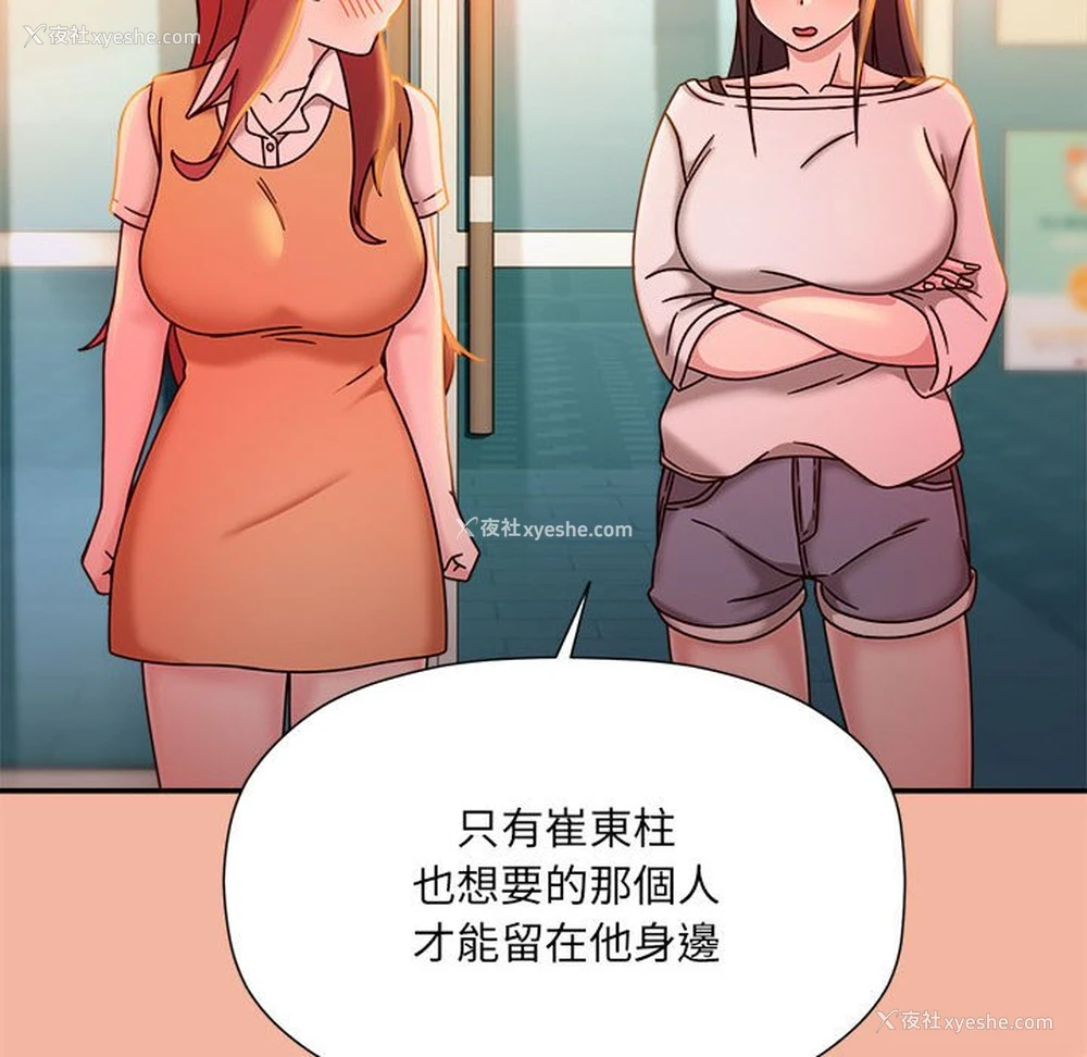 56P - 欢迎加入粉丝团