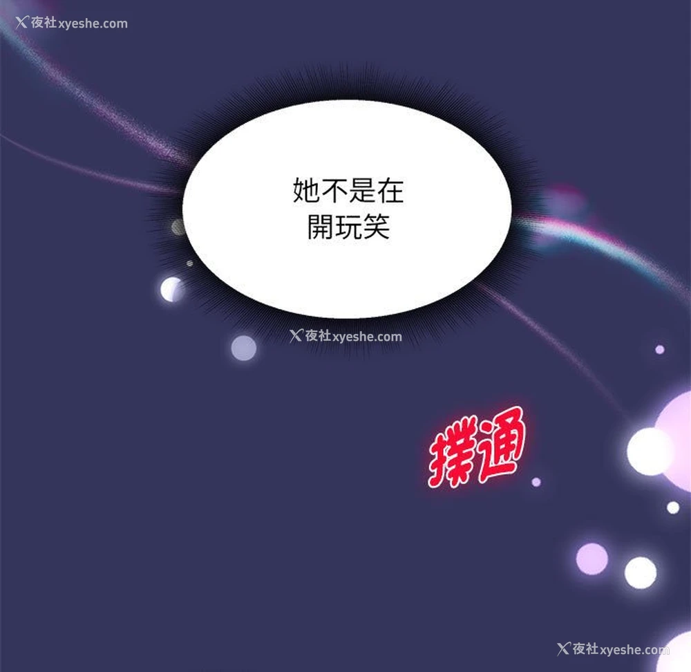 5P - 欢迎加入粉丝团