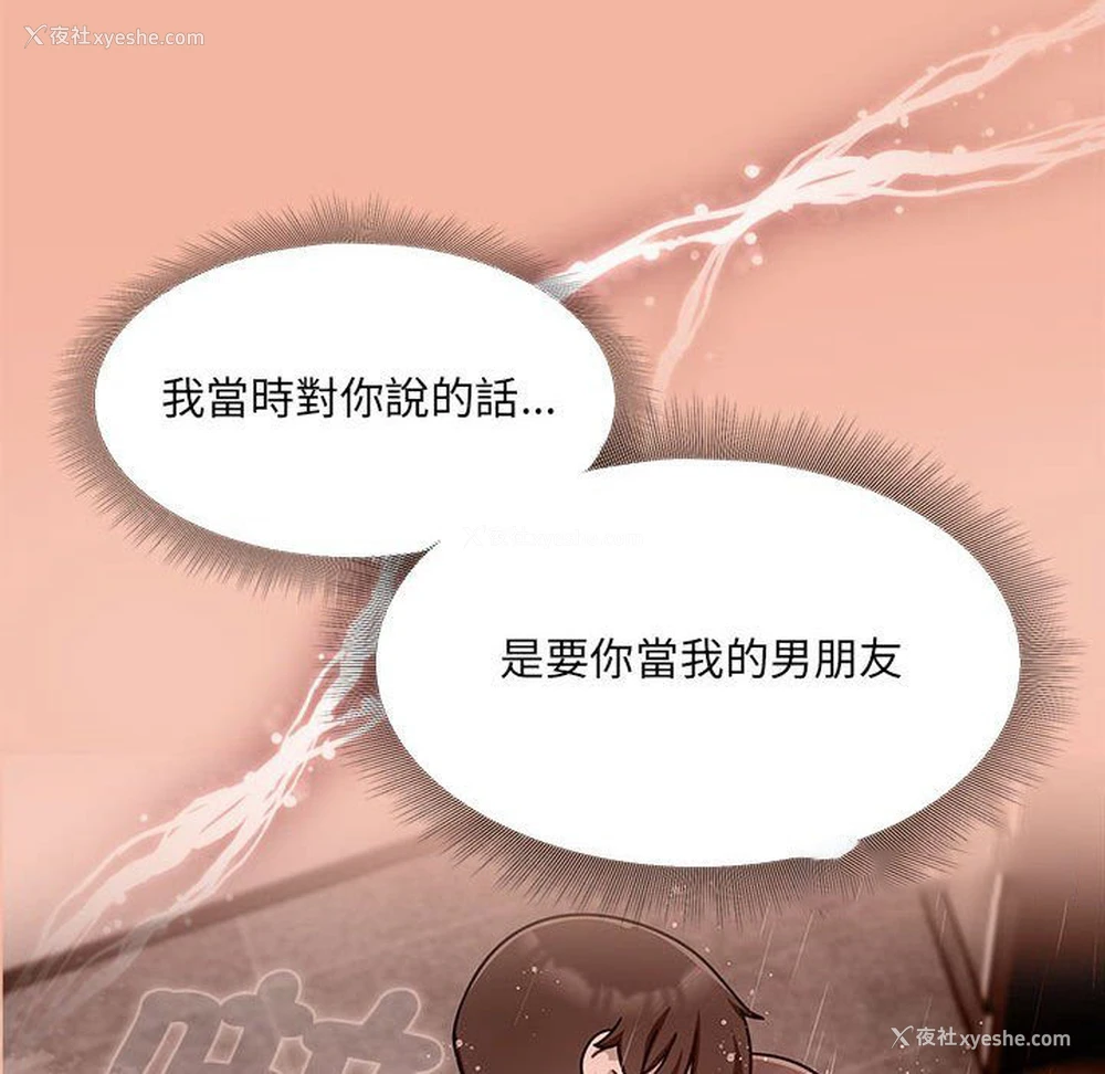 60P - 欢迎加入粉丝团