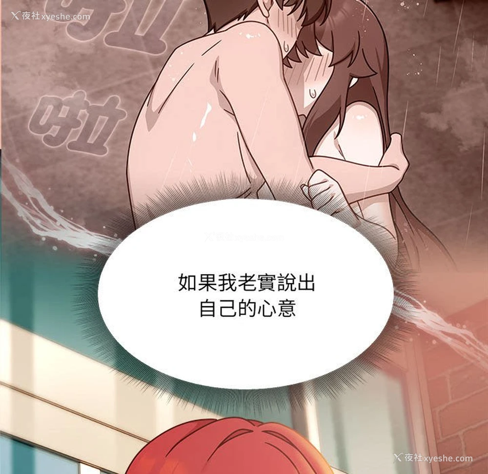 61P - 欢迎加入粉丝团