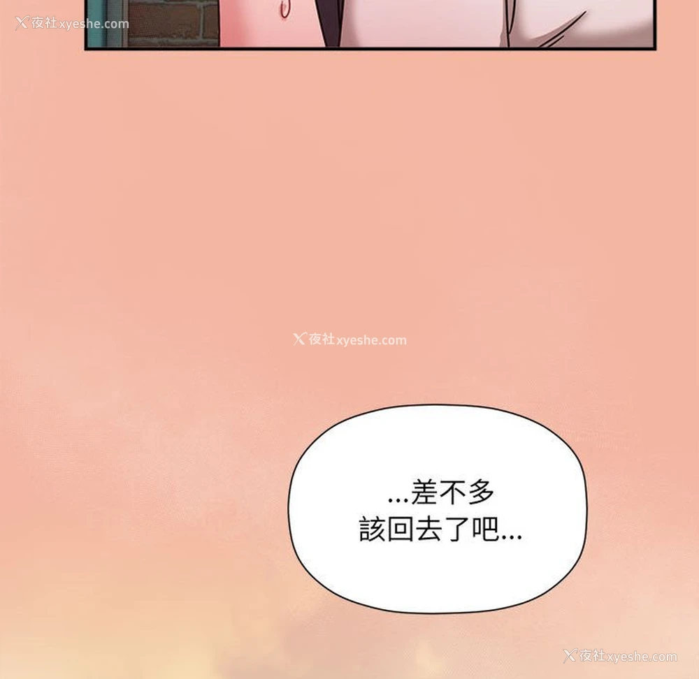 65P - 欢迎加入粉丝团