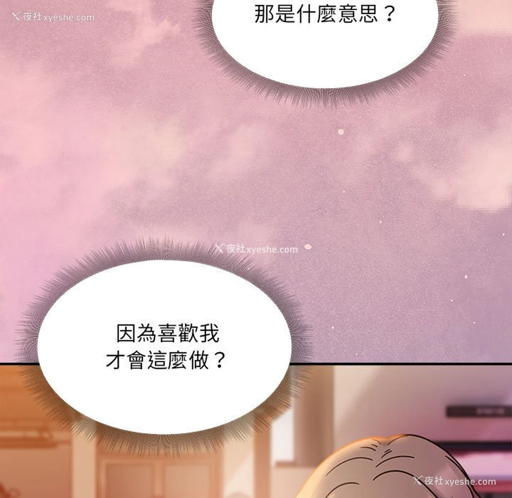 71P - 欢迎加入粉丝团