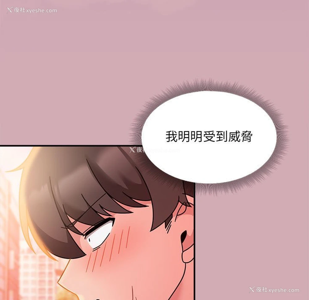 73P - 欢迎加入粉丝团