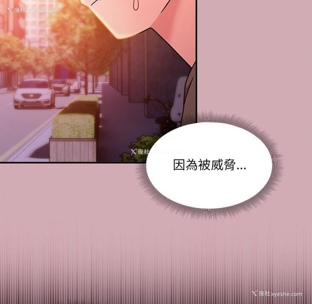 74P - 欢迎加入粉丝团