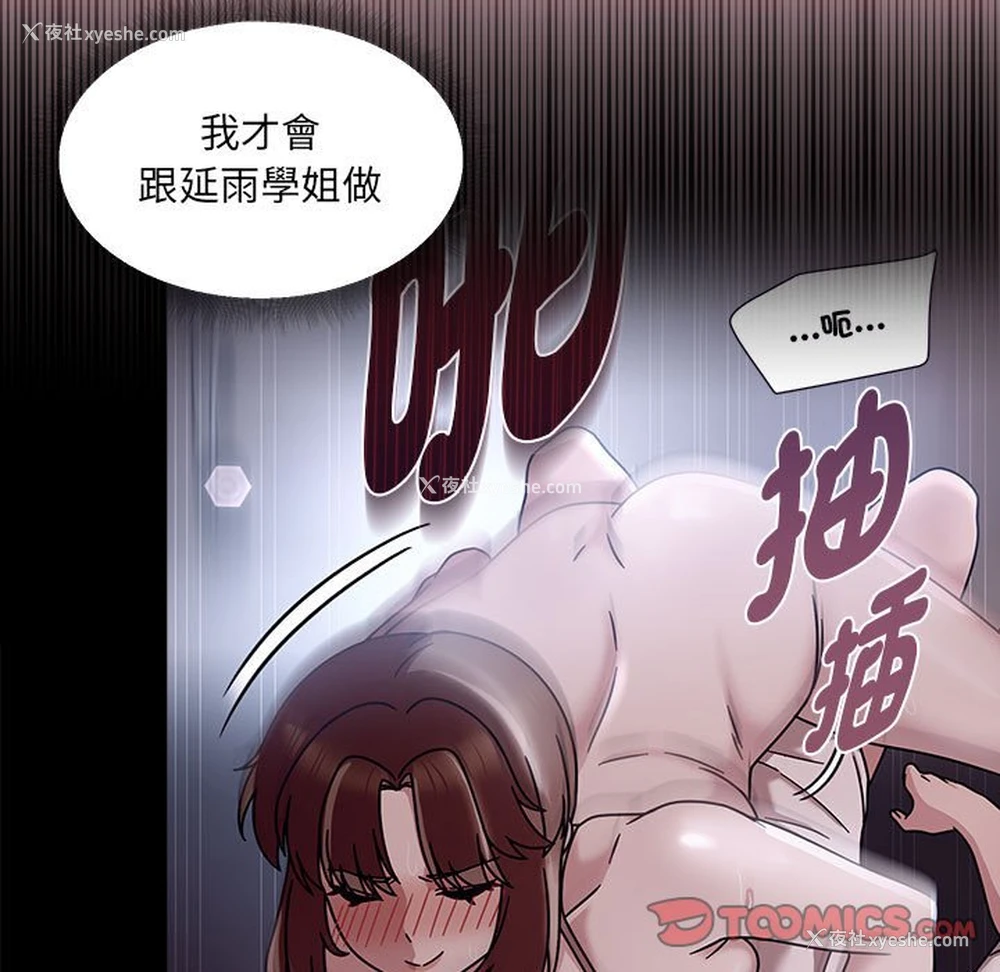 75P - 欢迎加入粉丝团