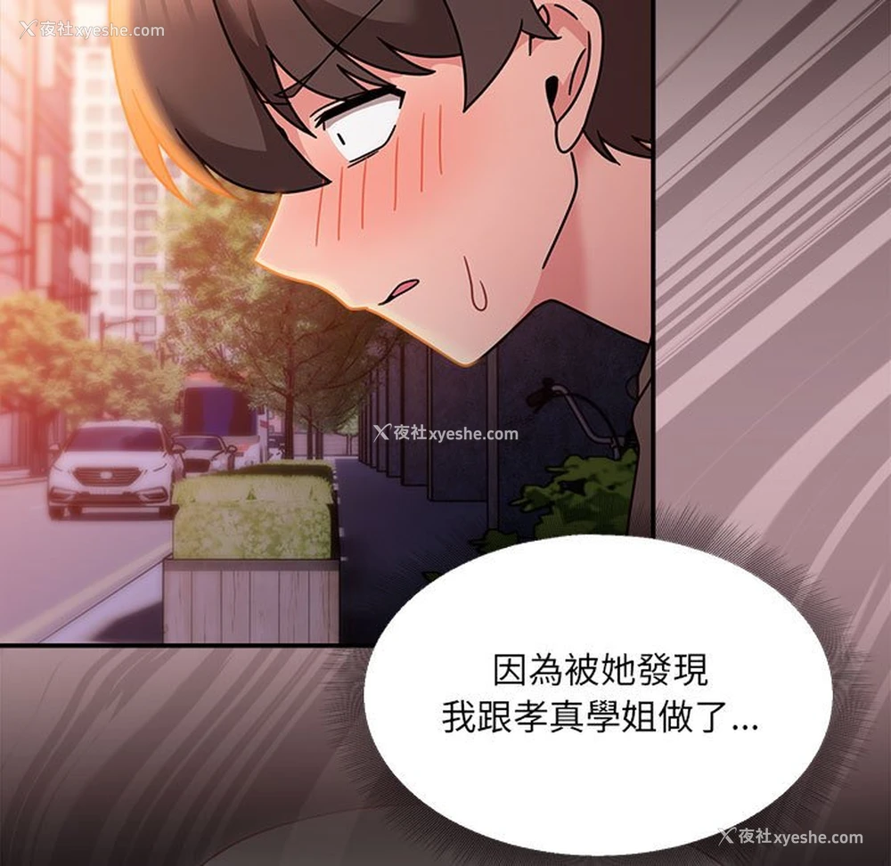 77P - 欢迎加入粉丝团