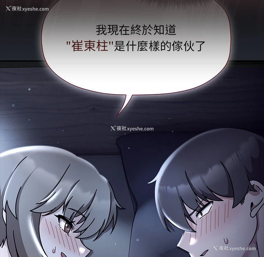 78P - 欢迎加入粉丝团