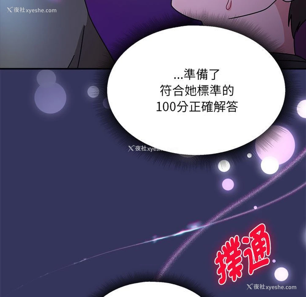 7P - 欢迎加入粉丝团