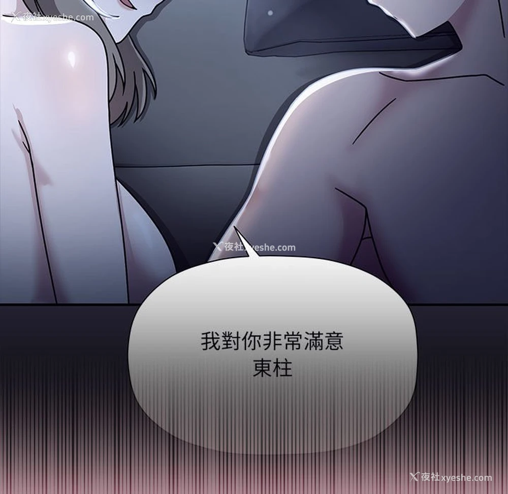 79P - 欢迎加入粉丝团