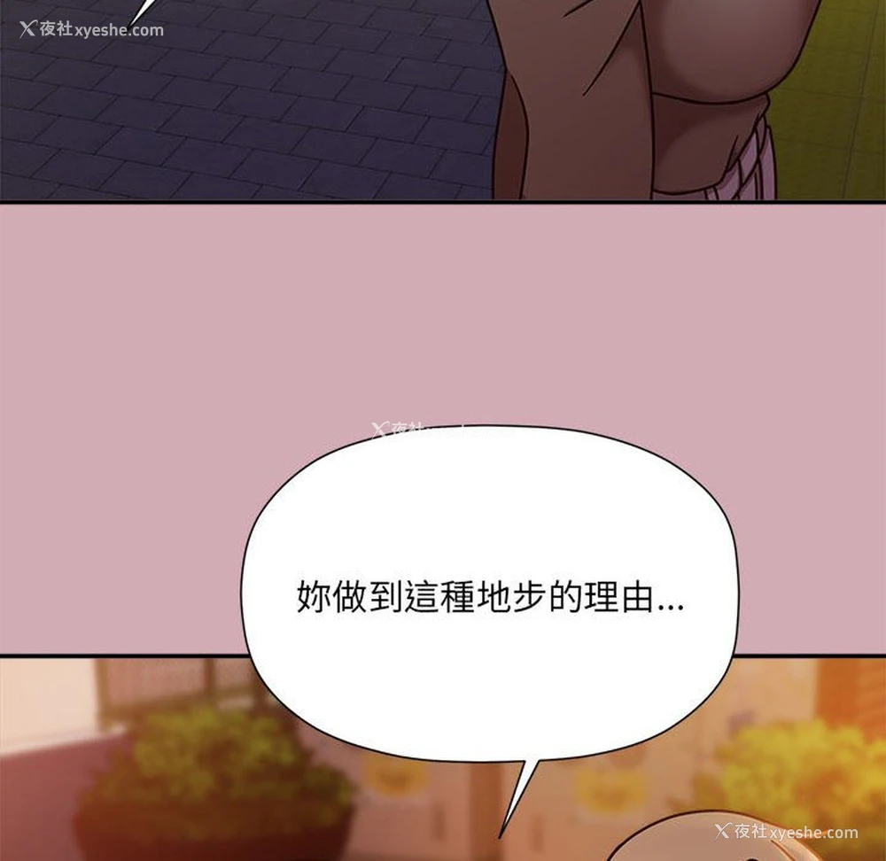 83P - 欢迎加入粉丝团