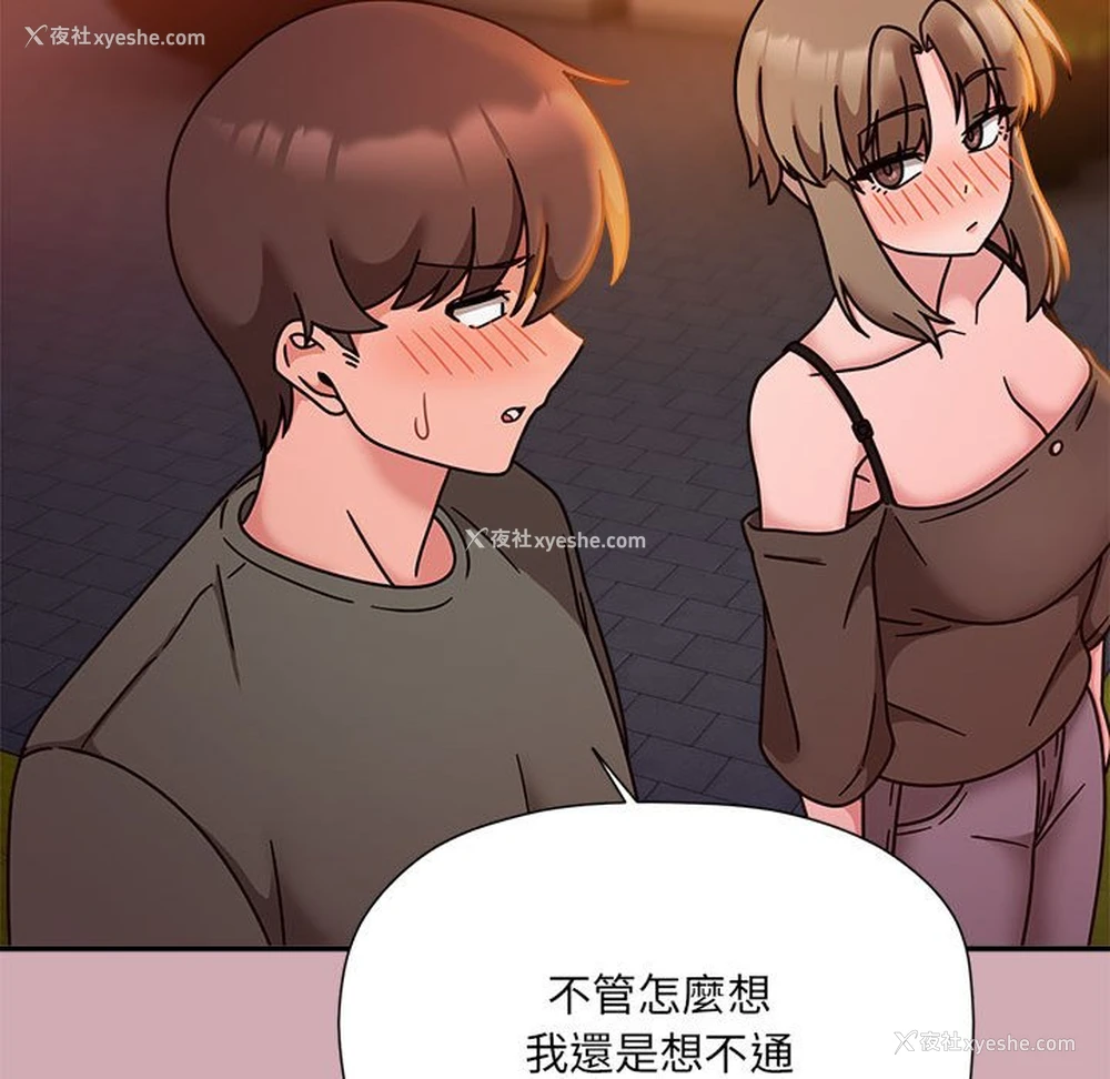 84P - 欢迎加入粉丝团