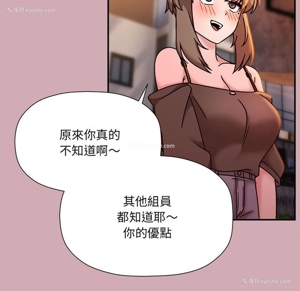 86P - 欢迎加入粉丝团