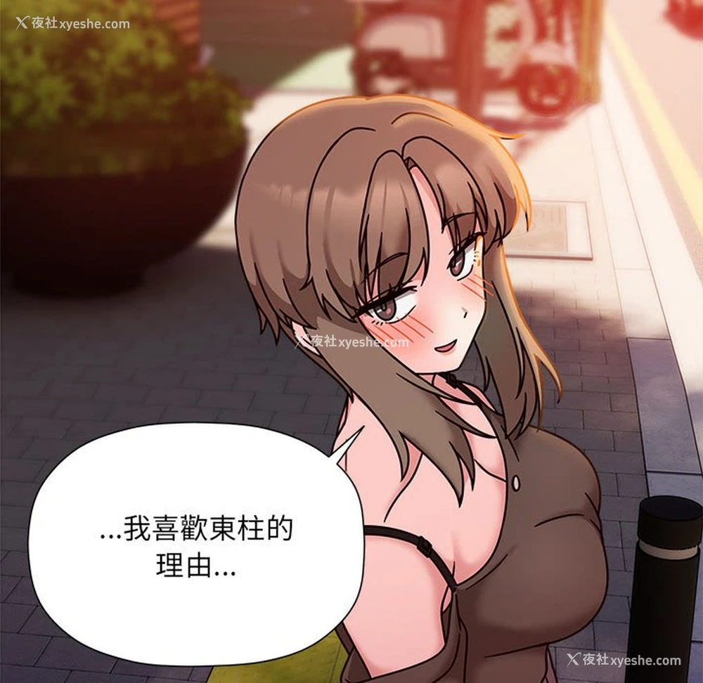 89P - 欢迎加入粉丝团