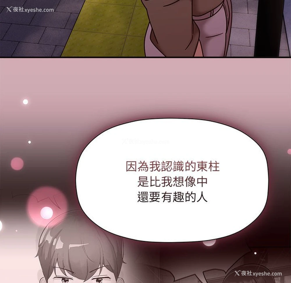 90P - 欢迎加入粉丝团