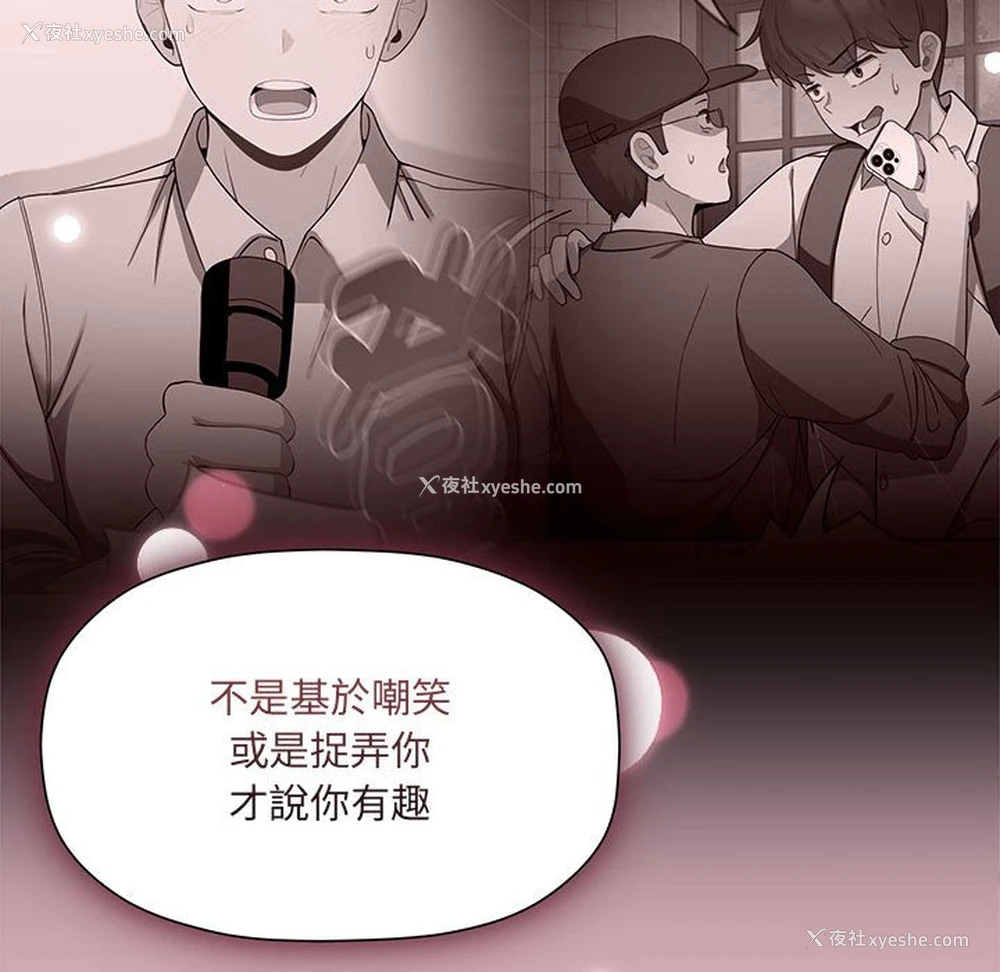 91P - 欢迎加入粉丝团