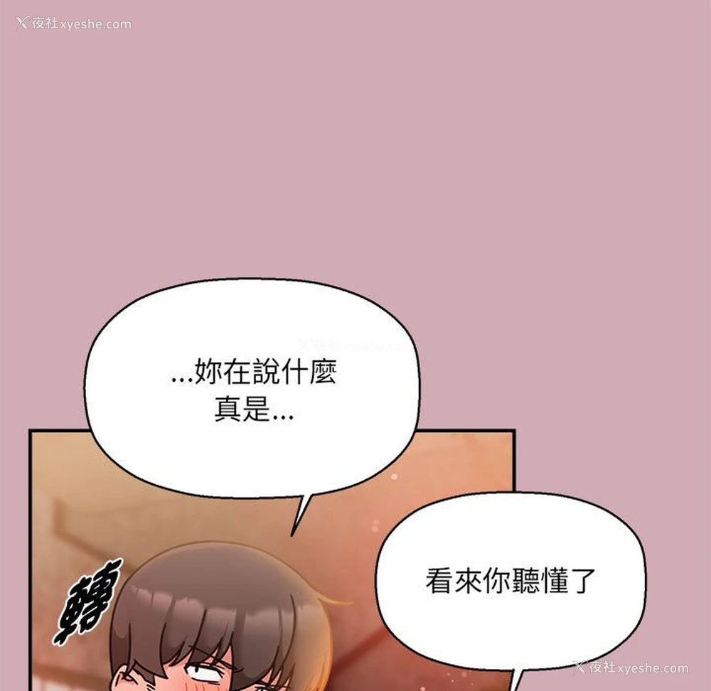 97P - 欢迎加入粉丝团