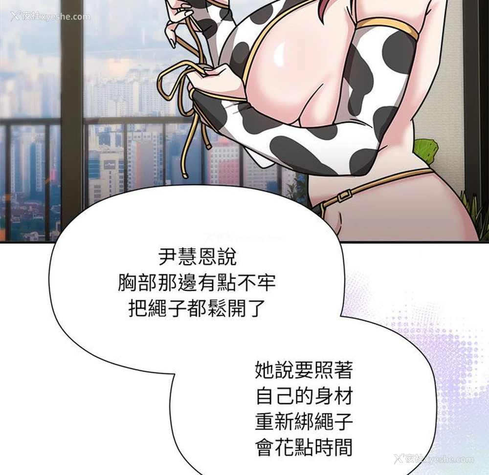 101P - 欢迎加入粉丝团