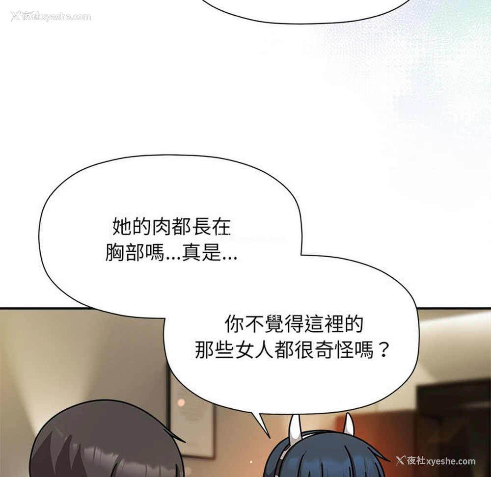 102P - 欢迎加入粉丝团
