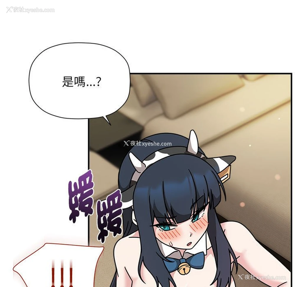 104P - 欢迎加入粉丝团