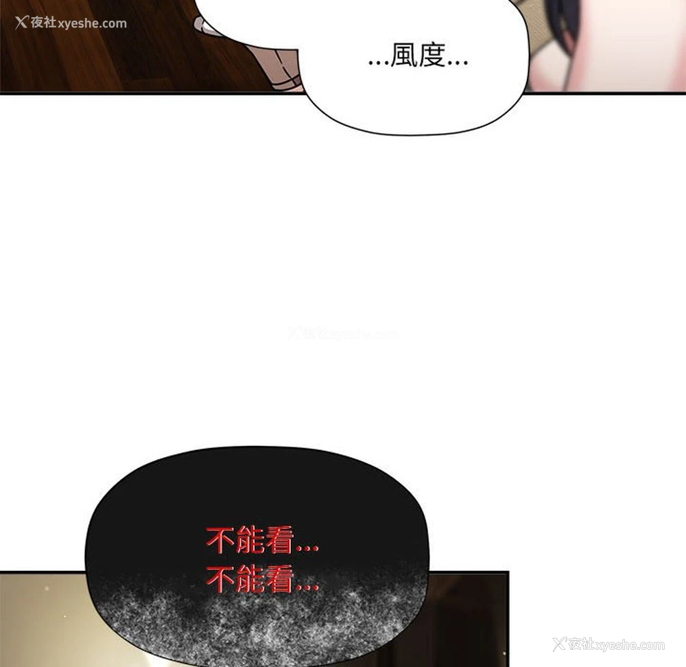 107P - 欢迎加入粉丝团