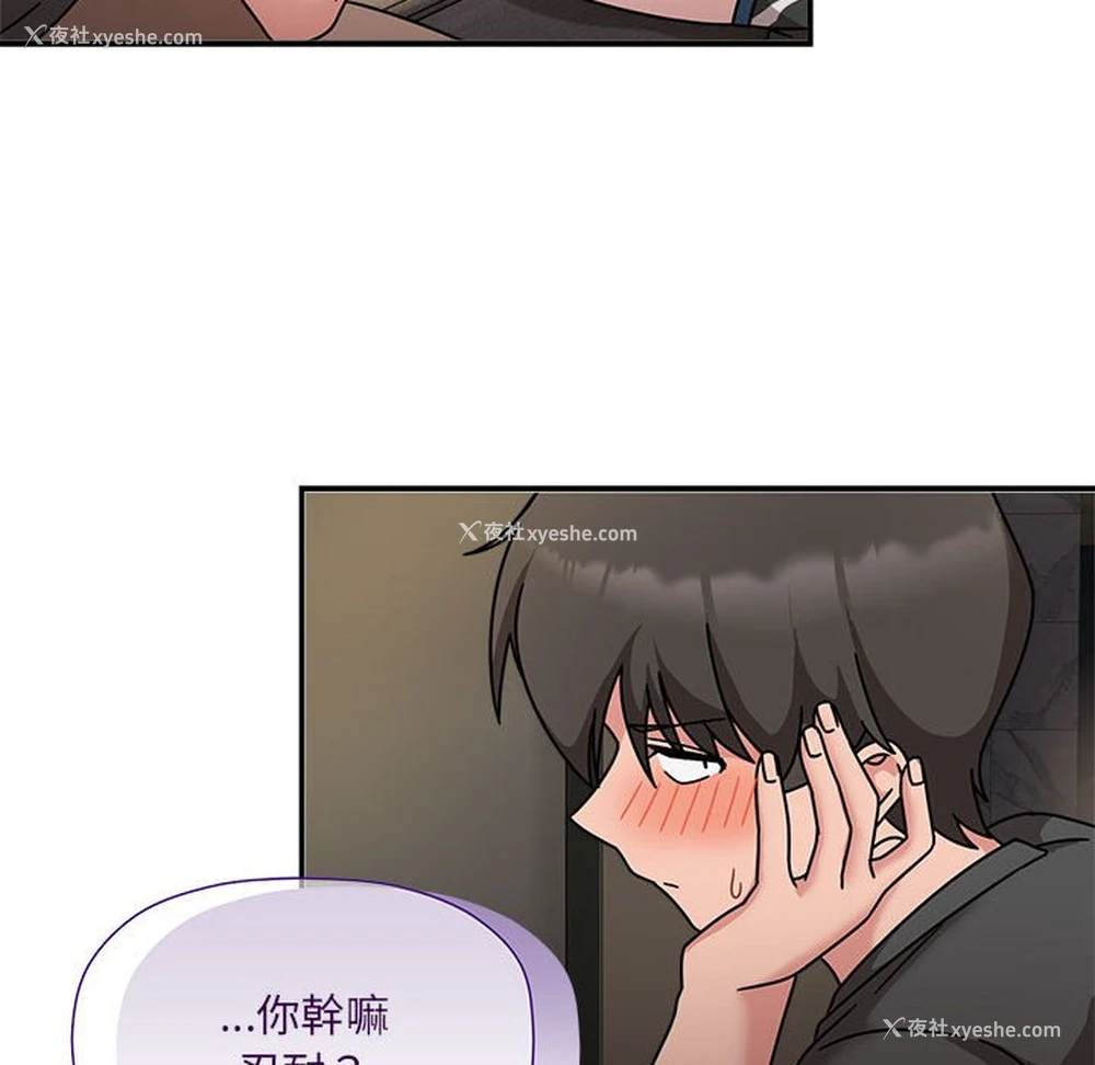 109P - 欢迎加入粉丝团