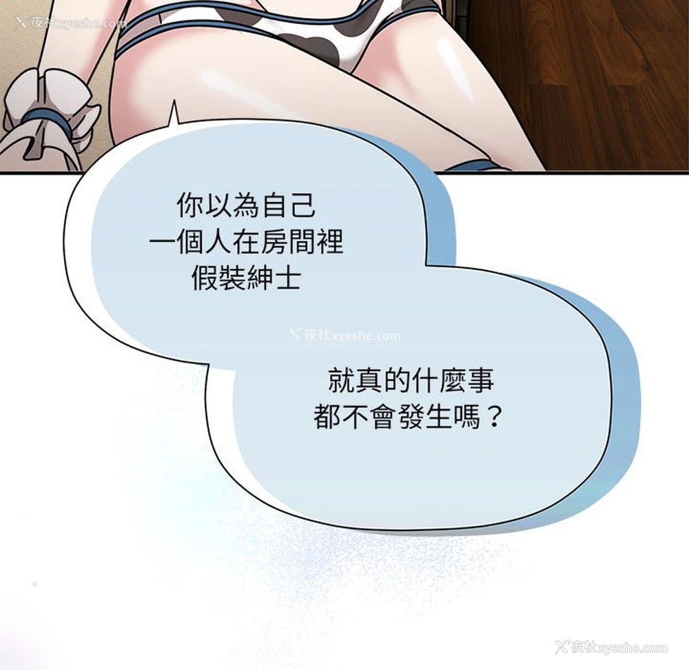 112P - 欢迎加入粉丝团