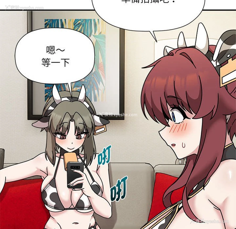 116P - 欢迎加入粉丝团