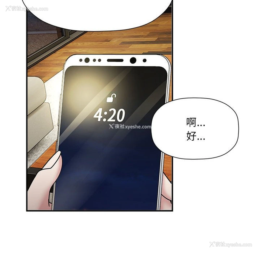118P - 欢迎加入粉丝团