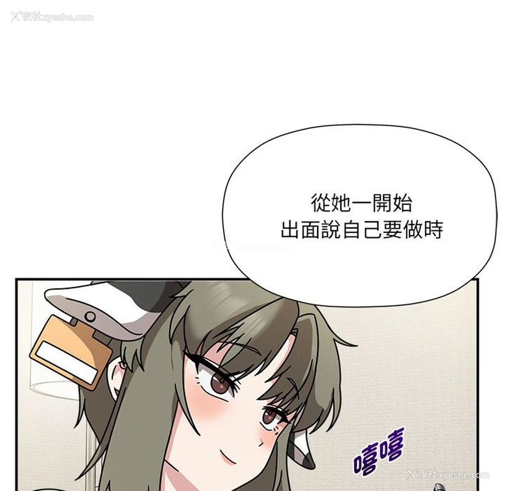119P - 欢迎加入粉丝团