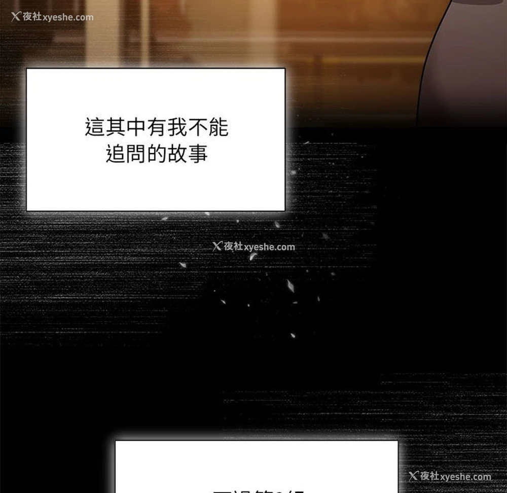 11P - 欢迎加入粉丝团