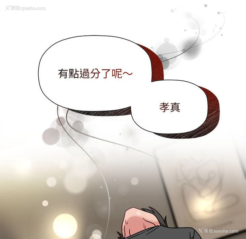 121P - 欢迎加入粉丝团
