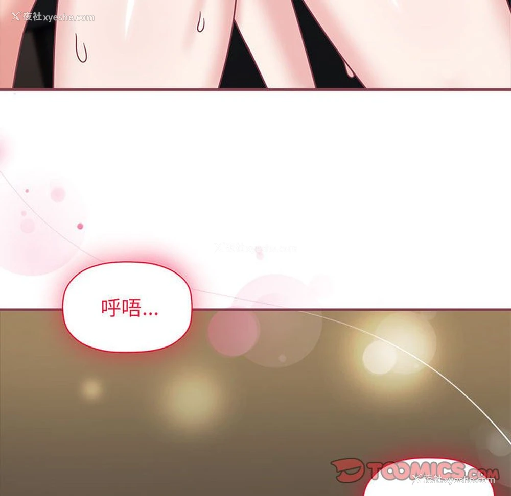 123P - 欢迎加入粉丝团