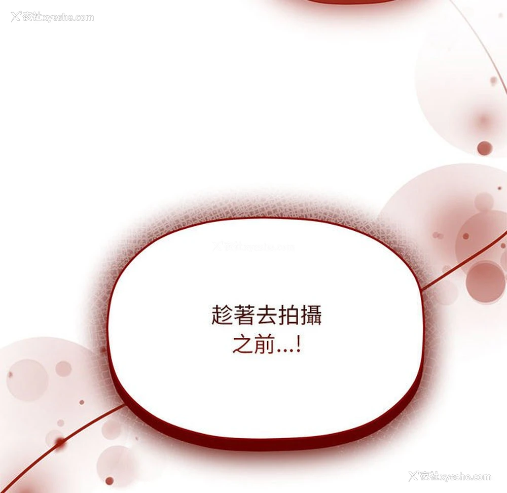 127P - 欢迎加入粉丝团