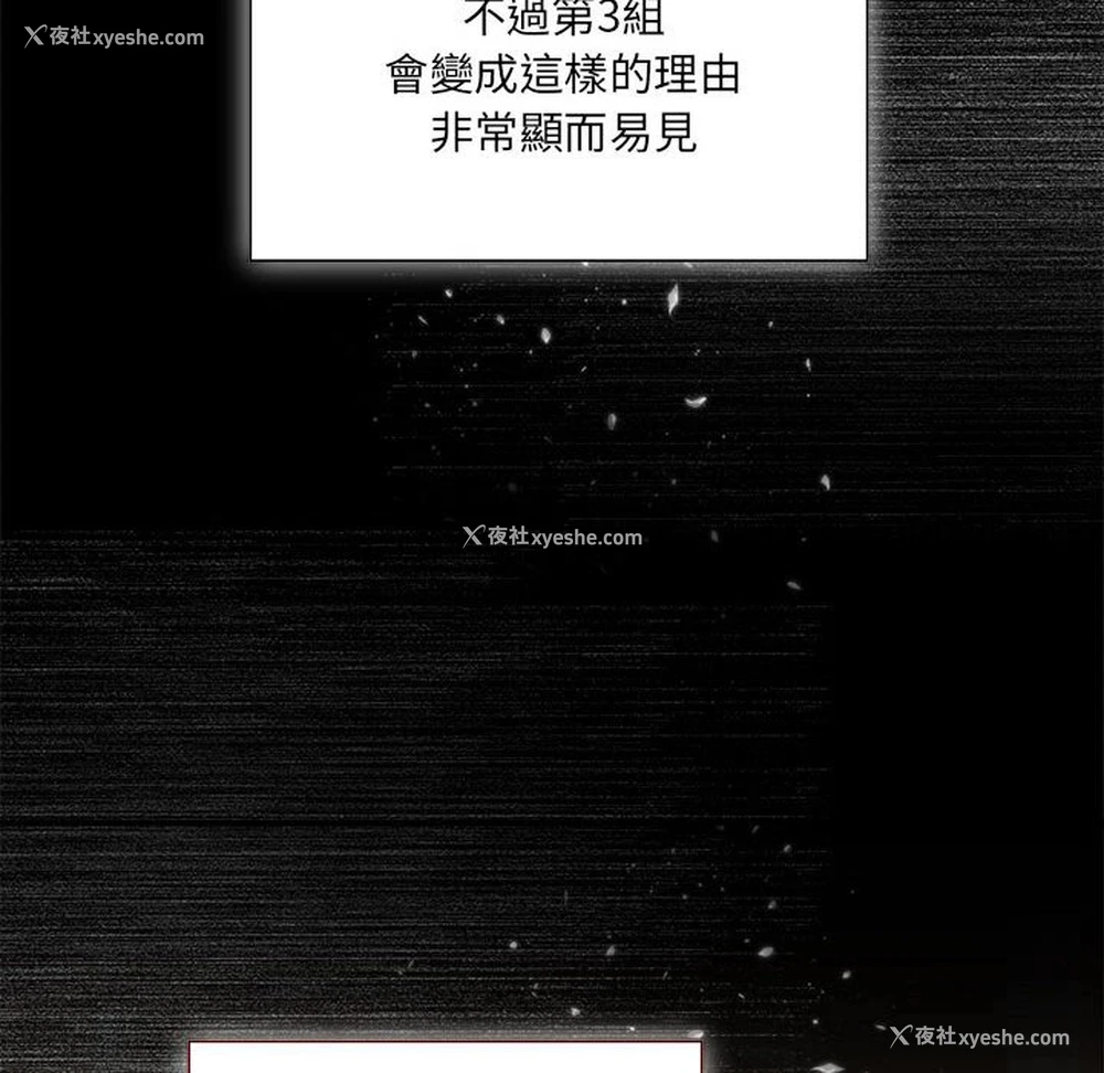 12P - 欢迎加入粉丝团