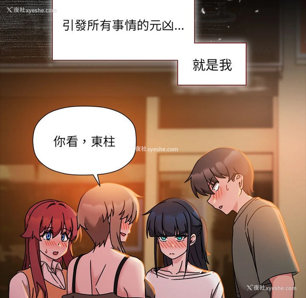13P - 欢迎加入粉丝团